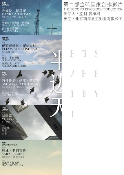 山西中专学历认证报告